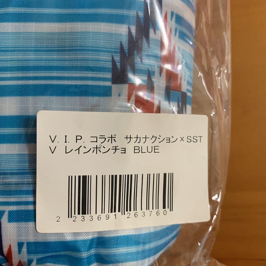 サカナクション レインポンチョ レア】サカナクション NFIG レイン